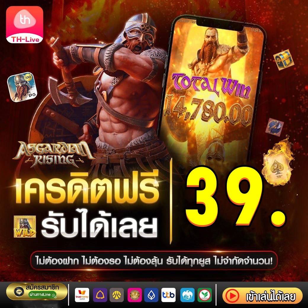 slotทดลองเล่น คาสิโนสดเกมใหม่ โบนัสแตกง่ายที่สุด 2024