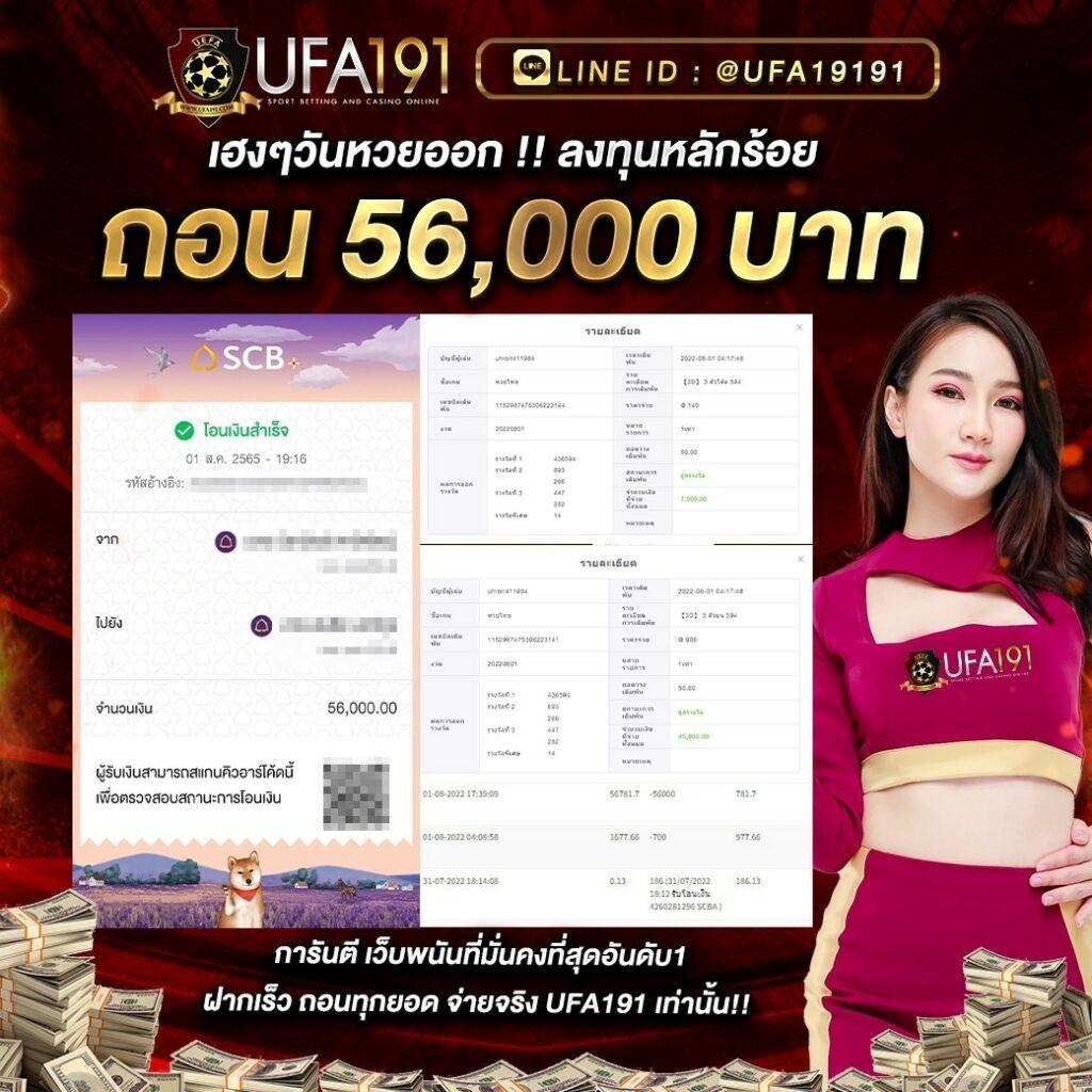 sora168 เว็บเดิมพันออนไลน์ครบวงจร เล่นง่ายได้เงินจริง 2024