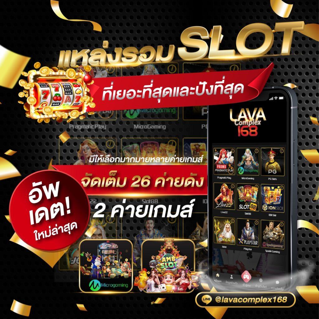 soza สล็อต เว็บตรง แตกง่าย โบนัสจัดเต็ม ทดลองเล่นฟรี 2024