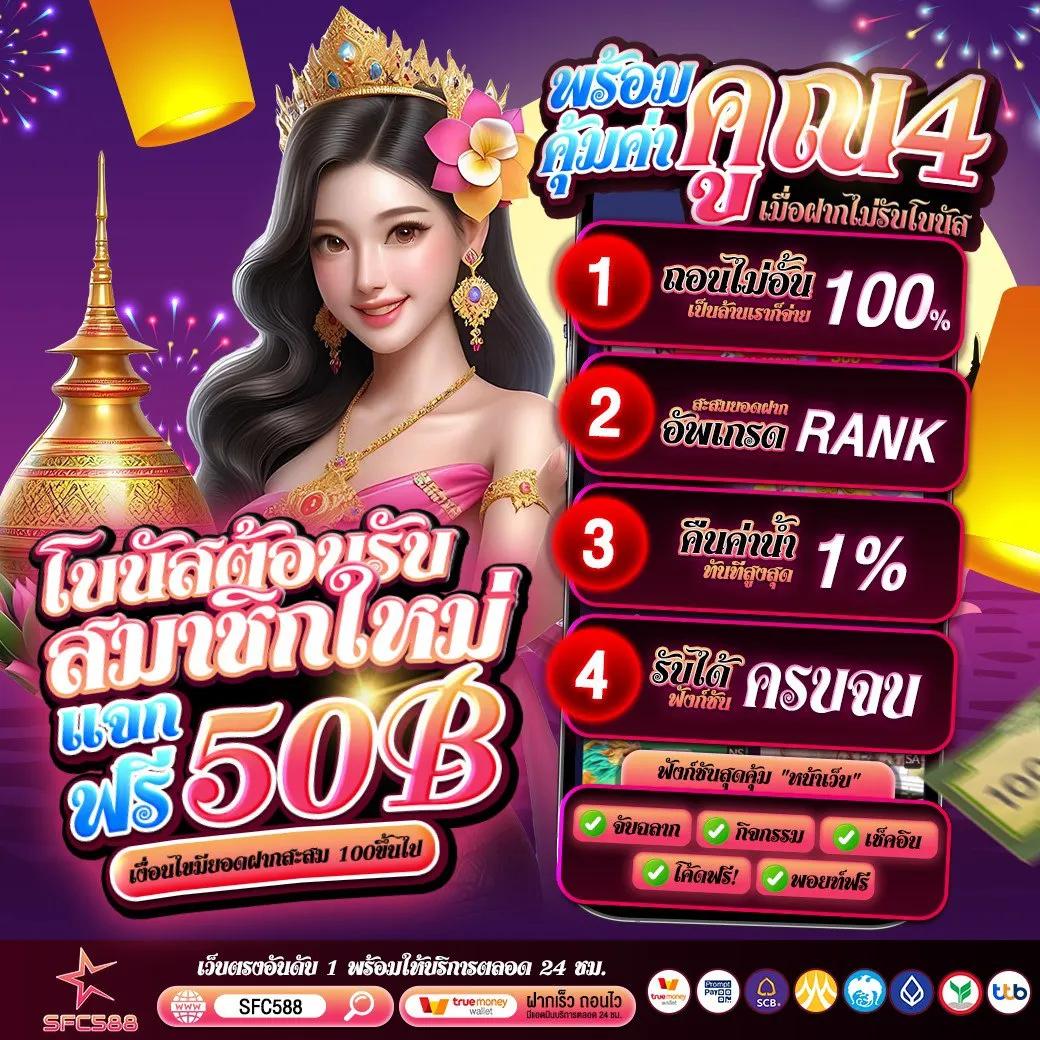 spbet99 คาสิโนออนไลน์ใหม่ ปลอดภัย ฝากถอนรวดเร็ว 2024