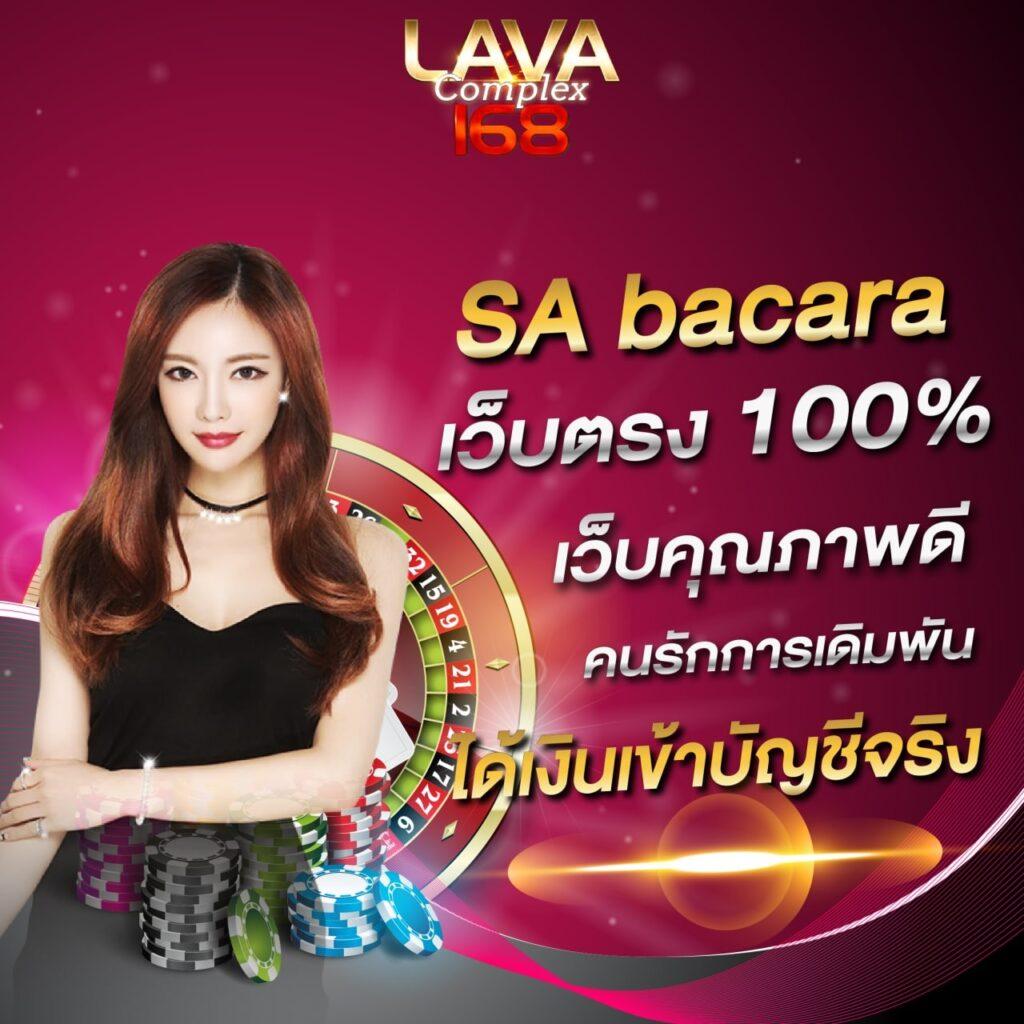 spinix666 เล่นได้เงินจริง แจกโบนัส ฝากถอนไว ระบบปลอดภัยสูงสุด
