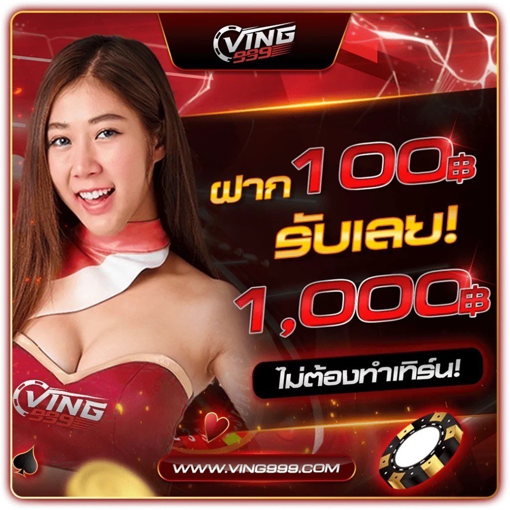 spinix888 แจกเครดิตฟรี ไม่ต้องฝาก อัปเดตใหม่ล่าสุด 2024