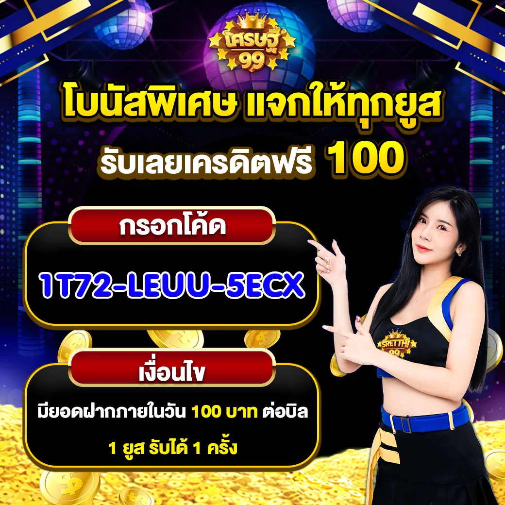 spinix99 สมัครสมาชิกง่าย สล็อตแตกง่าย โบนัสจัดเต็ม 2024