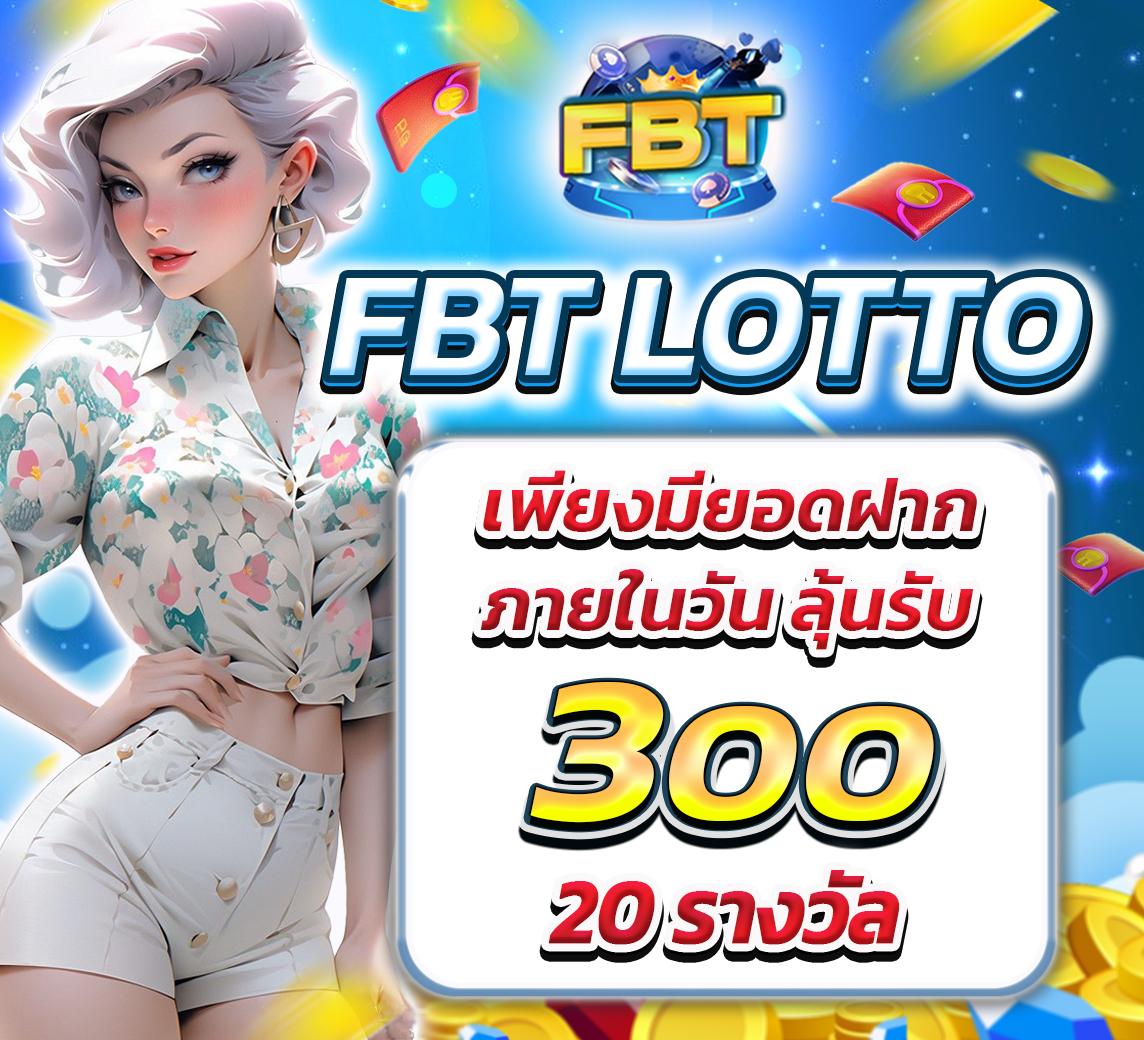 sptpgslot เกมคาสิโนออนไลน์ใหม่ล่าสุด รวมโบนัสทันที 2024