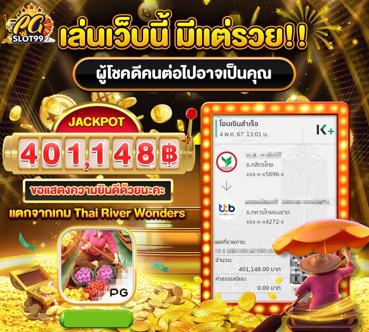 sptslot คาสิโนเกมออนไลน์รวมสล็อตแตกง่ายอันดับหนึ่งในไทย