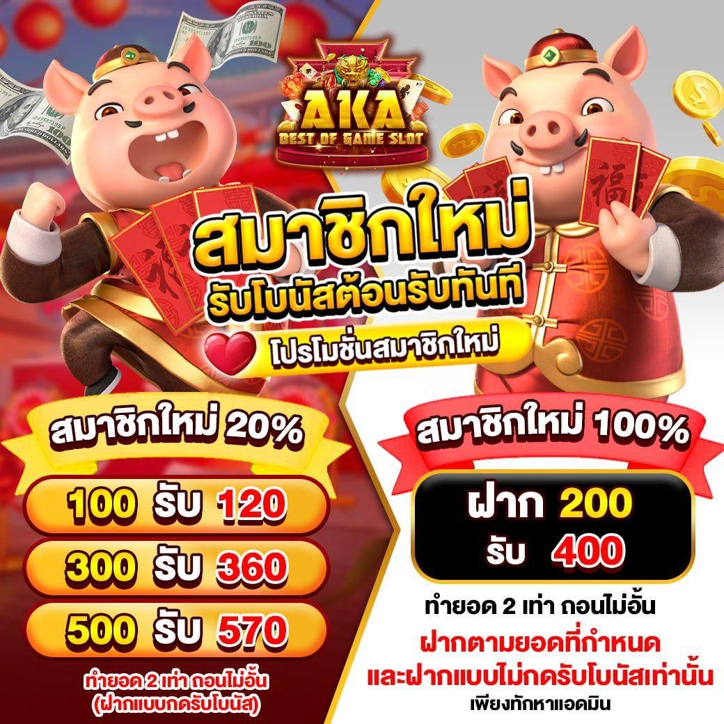 ssc4 slot เว็บตรงสล็อตแตกง่าย โบนัสเยอะที่สุดในไทย 2024