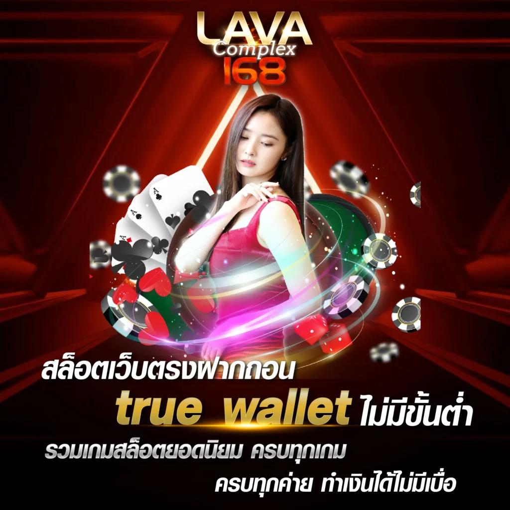 ssc4 คาสิโนออนไลน์มาตรฐานไทย ระบบฝากถอนรวดเร็วปลอดภัยสูงสุด