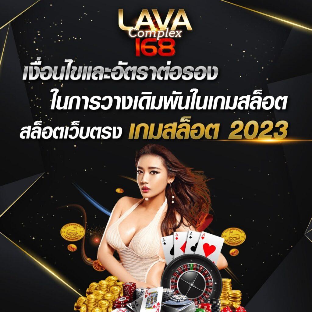 star 911 คาสิโนออนไลน์ใหม่ รวดเร็ว ปลอดภัย บริการครบวงจร