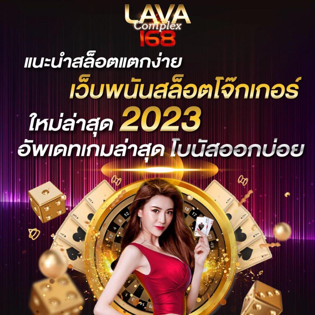 star plus slot รวมเกมใหม่แตกง่ายจ่ายจริงครบทุกค่าย