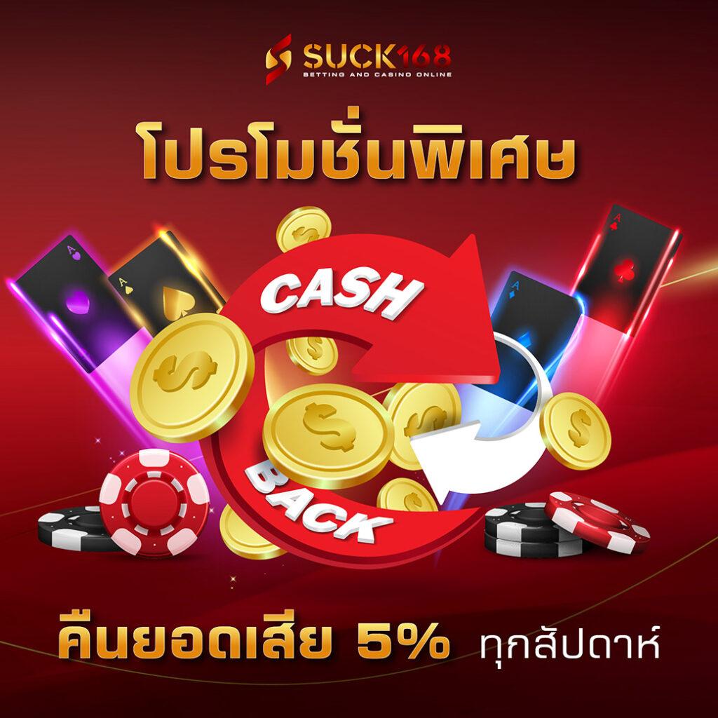stars895 คาสิโนครบวงจร โบนัสสุดคุ้ม พร้อมระบบฝากถอนรวดเร็ว