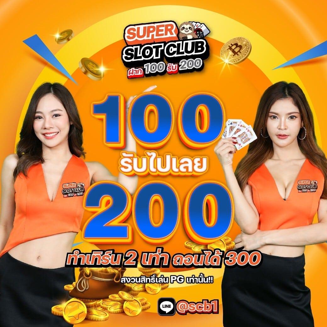 sungame1688 เว็บพนันออนไลน์ครบวงจร ระบบทันสมัย เล่นง่ายได้เงินจริง