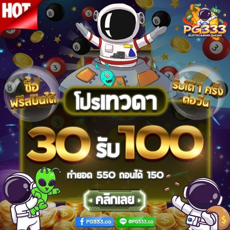 super pg1668 คาสิโนออนไลน์ระบบทันสมัย บริการครบวงจร