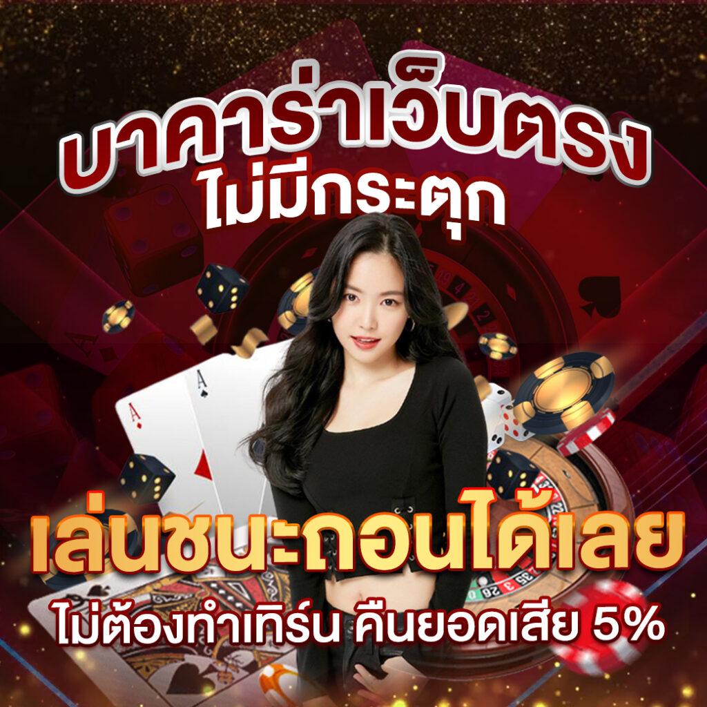 super pg1688 คาสิโนออนไลน์อันดับหนึ่ง โปรโมชั่นแรง โบนัสจัดเต็ม2024