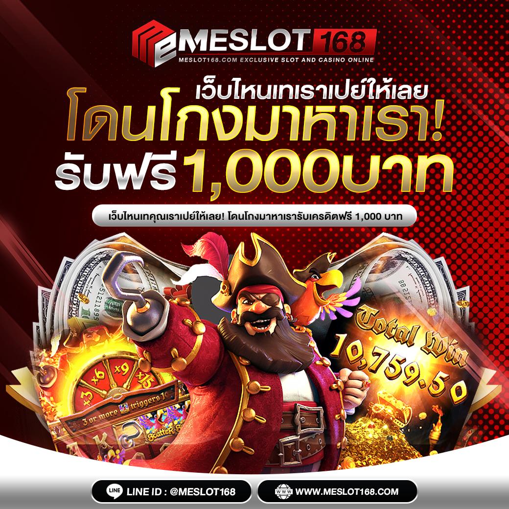 super pg168 เว็บเดิมพันสล็อตใหม่ล่าสุด 2024 ระบบเสถียรทันสมัย