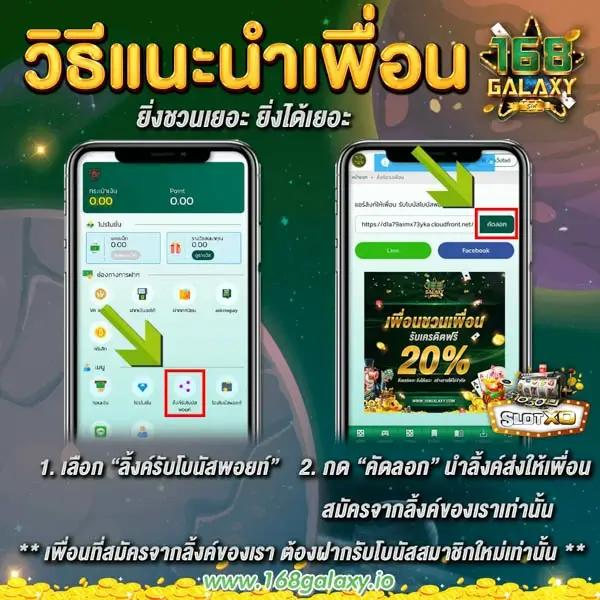 super pg 1688 ทางเข้าใหม่ล่าสุด รับโบนัสฟรีทันที 2024