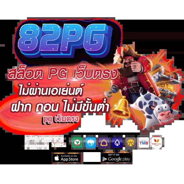 super slot เกมออนไลน์ครบวงจร บริการทันสมัยอันดับหนึ่ง