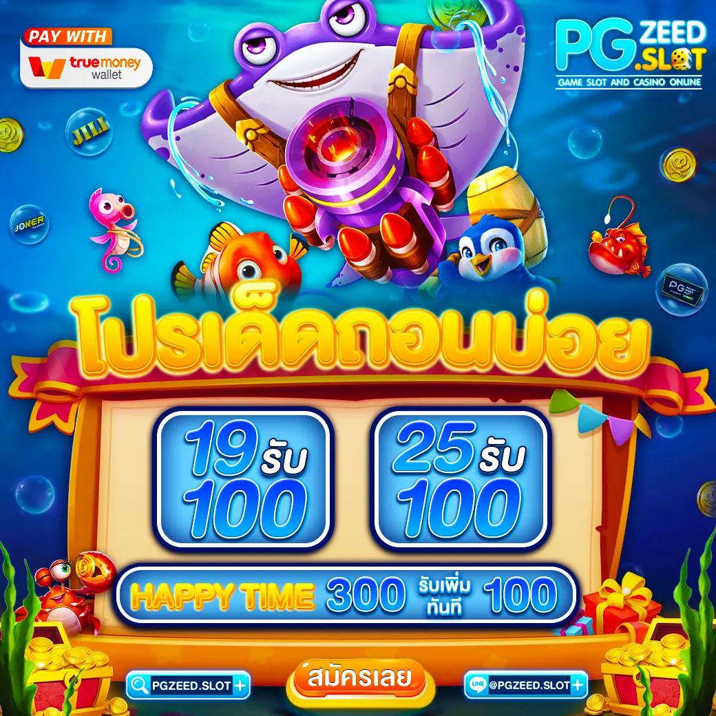 superpg1688 play สล็อตเว็บตรง ฝาก-ถอน ไม่มีขั้นต่ำ 2024 ล่าสุด