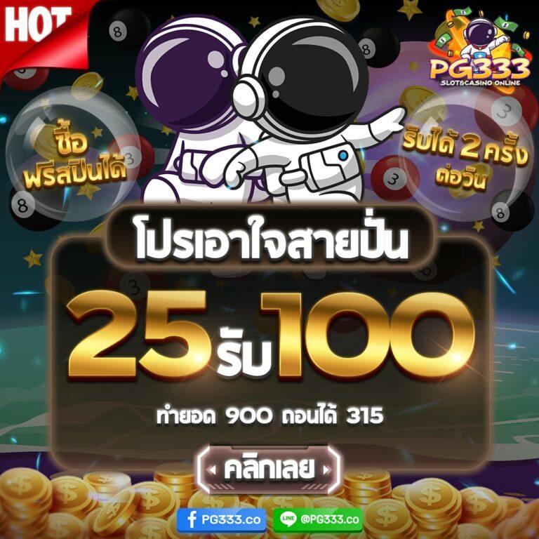superpg1688 เว็บพนันออนไลน์ใหม่ล่าสุด รวมเกมทำเงินง่ายได้เงินจริง