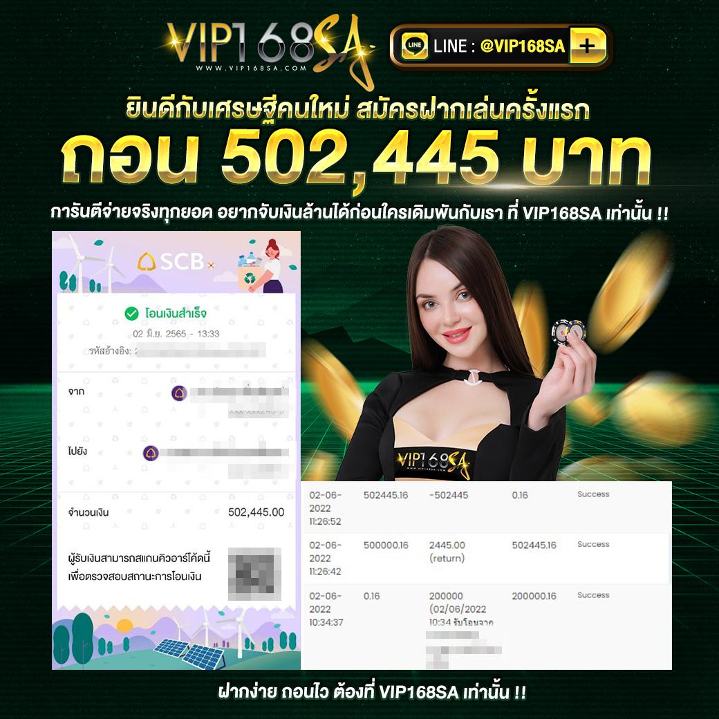 superpg เว็บตรงสล็อตเว็บใหญ่ ระบบทันสมัย แจ็กพอตแตกง่าย