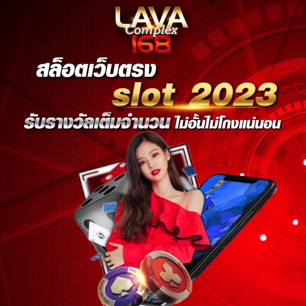 superslot1234 เว็บตรงสล็อตใหม่ล่าสุด รวมเกมแตกง่าย 2024