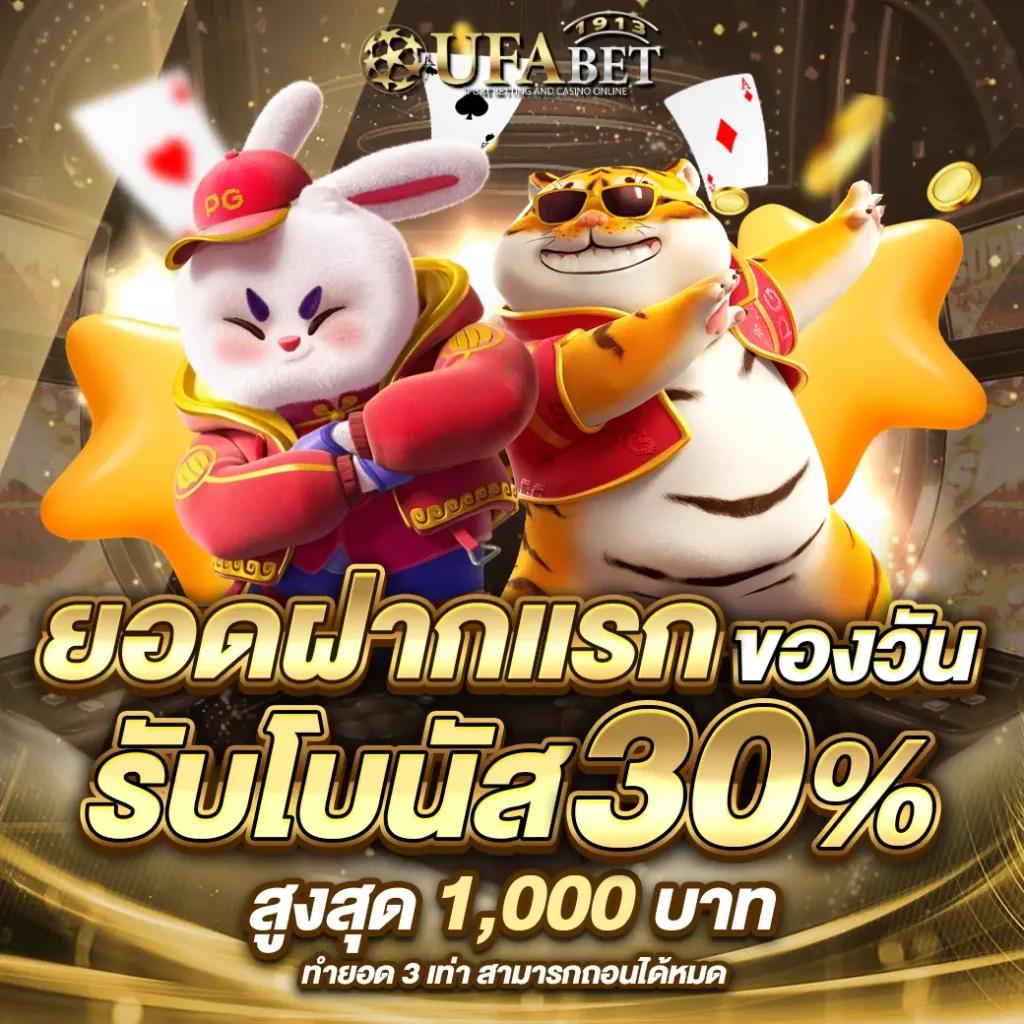 superslot 1234 เว็บพนันออนไลน์ครบวงจร ฝากถอนออโต้เร็วทันใจ