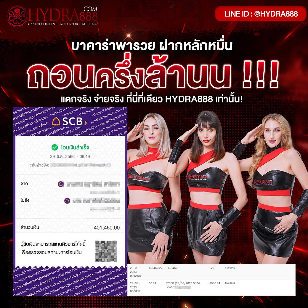 superslot 1688 สมัครง่าย โบนัสแตกบ่อย รวมเกมใหม่ครบครัน
