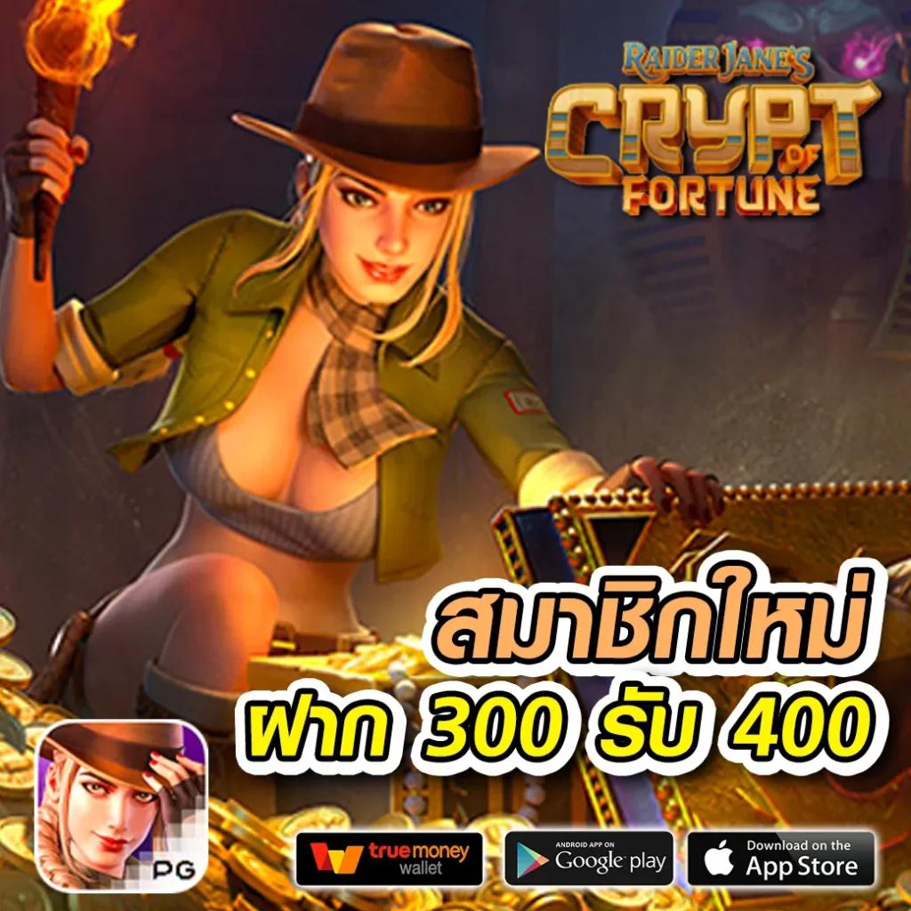 superslot vip เว็บตรงสล็อตแตกง่าย เล่นได้เงินจริง 2024