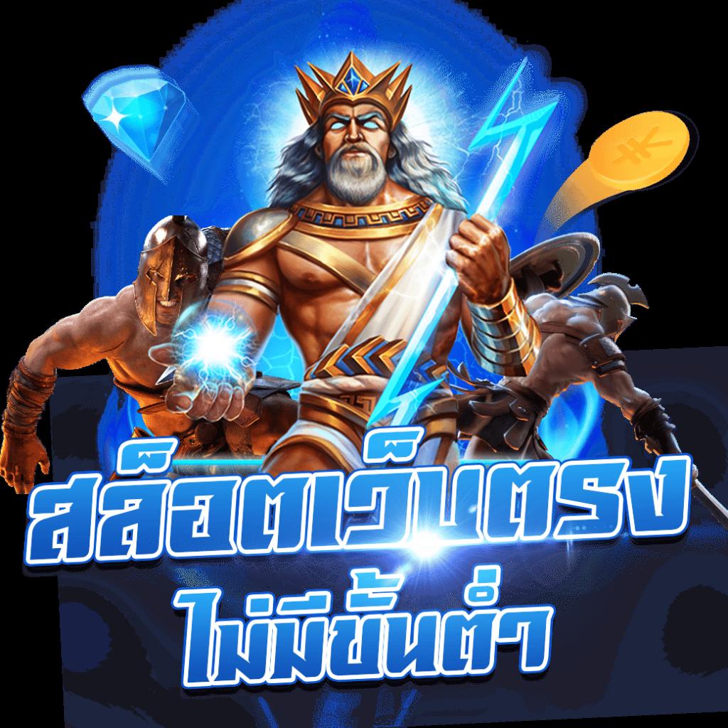 superslot wallet 789 สมัครสมาชิกง่าย รวดเร็วปลอดภัย 2024