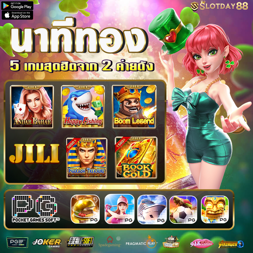 superslot wallet net ระบบฝากถอนทันใจ เล่นง่ายได้เงินจริง 2024