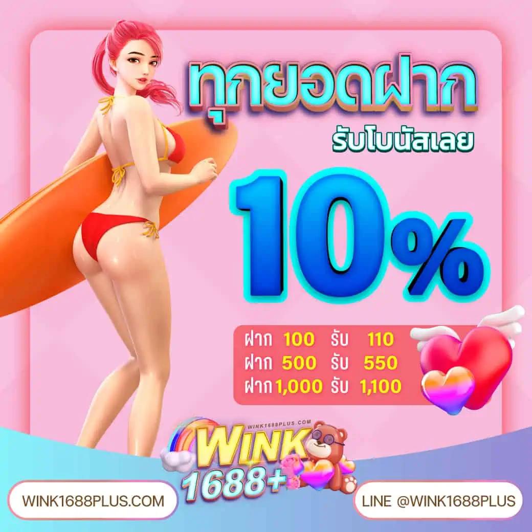 superslot เดิมพันออนไลน์ครบวงจร ระบบทันสมัย ฝากถอนอัตโนมัติ