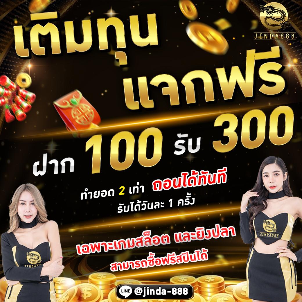 superslot เว็บตรง ฝากถอนเร็ว โบนัสหนัก แจกโปรแรง 2024