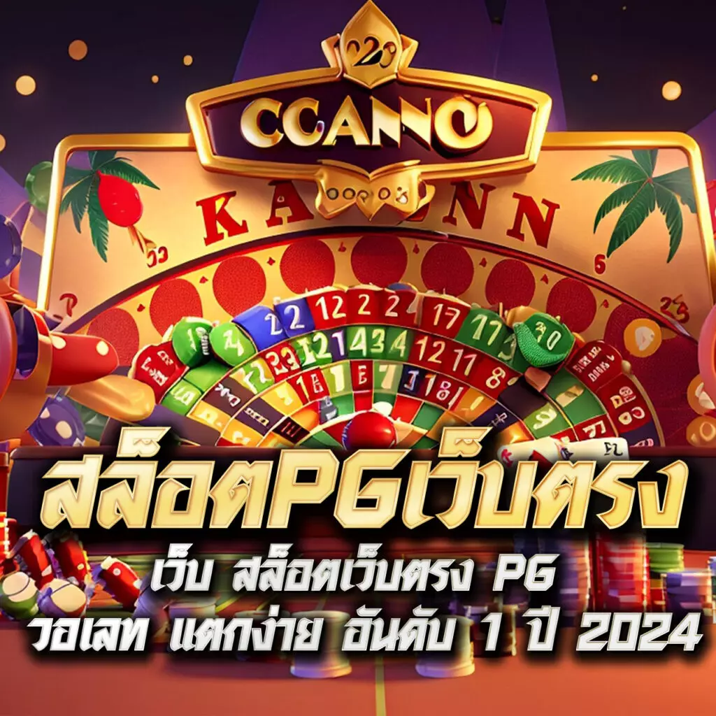 sw789 เว็บเกมคาสิโนออนไลน์ครบวงจร โบนัสจัดเต็ม 2024