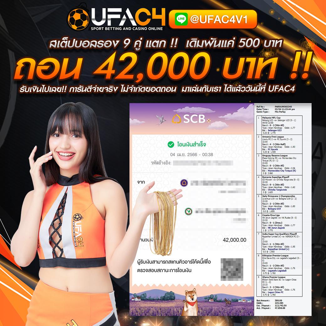 taekdee777 เว็บคาสิโนครบวงจร โบนัสดี โปรโมชั่นใหม่ล่าสุด