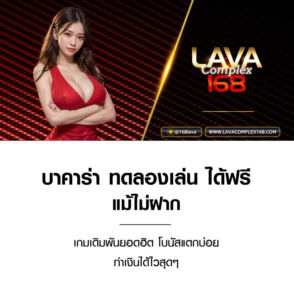 tdet168 คาสิโนสดใหม่ เล่นง่าย จ่ายจริง โบนัสจัดเต็มทุกวัน