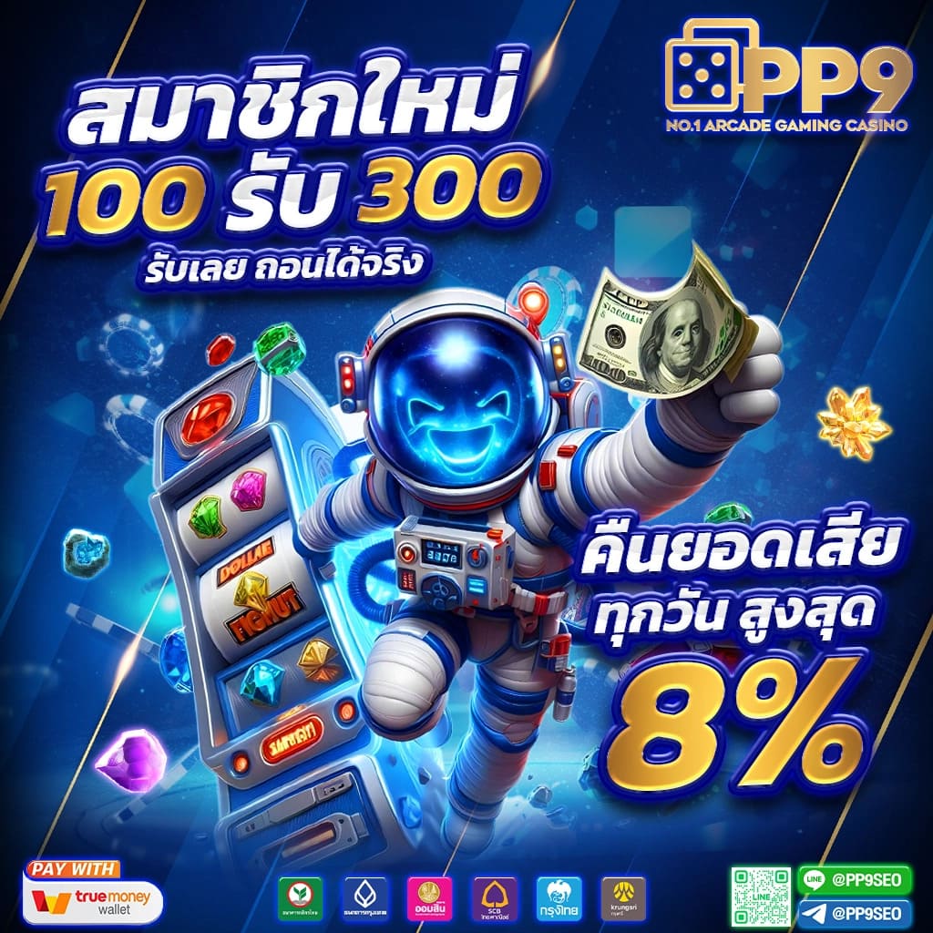tga899 เว็บเดิมพันครบวงจร ฝากถอนเร็ว ระบบทันสมัยปลอดภัย