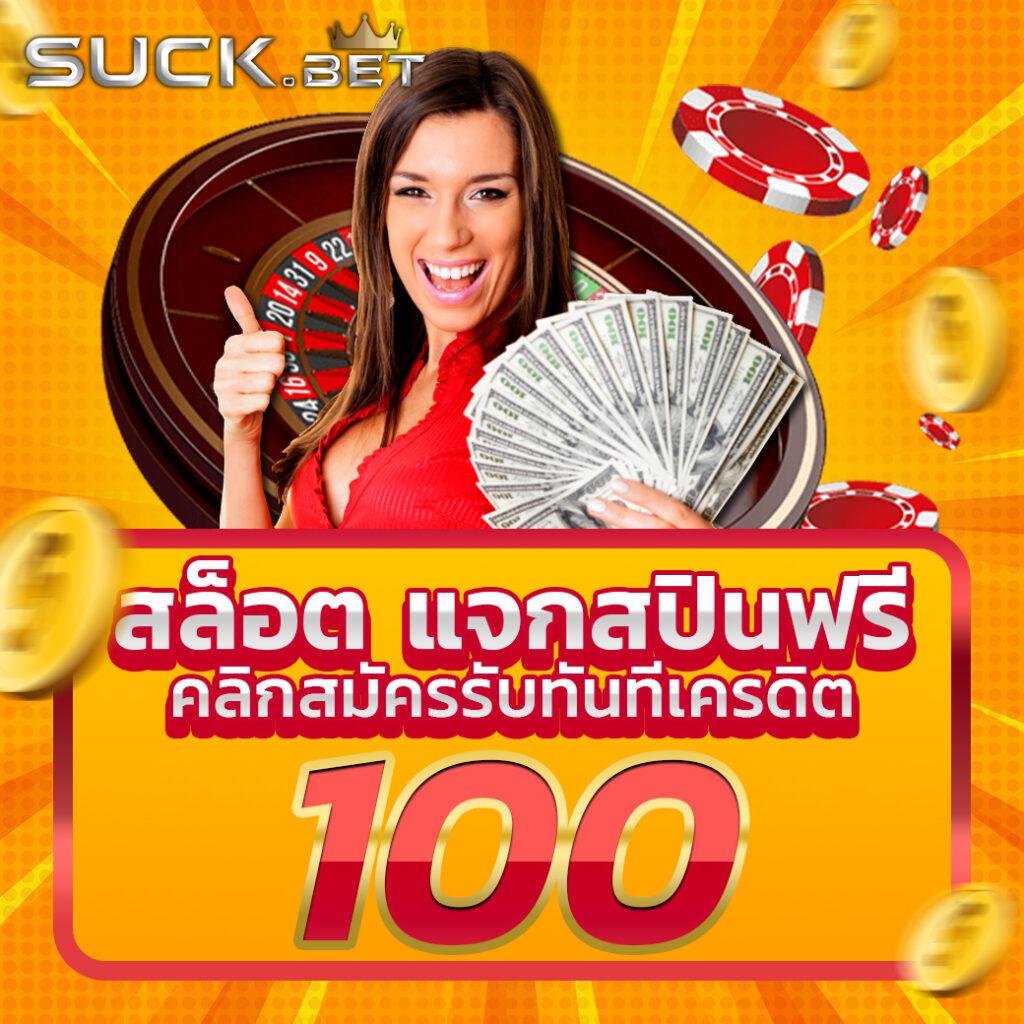 tgaสล็อต เว็บตรง เล่นง่าย โบนัสแตกบ่อย ฝากถอนรวดเร็ว 100%