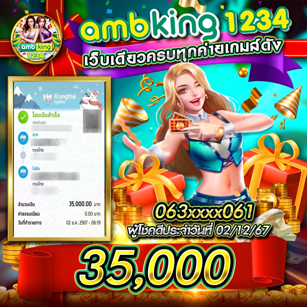 th สกอร์ คาสิโนออนไลน์อันดับหนึ่งในไทย ฝากถอนรวดเร็วทันใจ