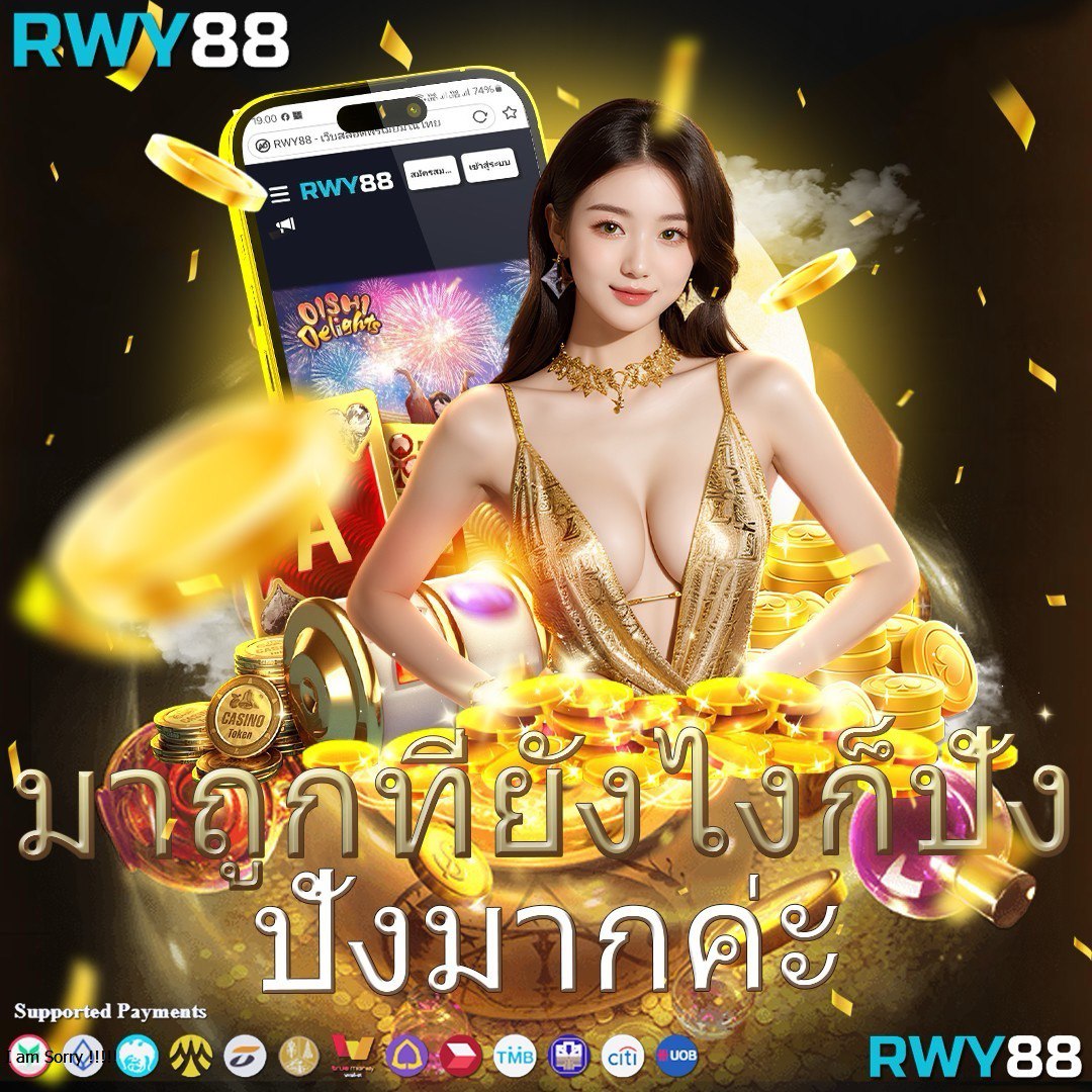 thai score เว็บตรงคาสิโนออนไลน์โบนัสจัดเต็มโปรแรงล่าสุด