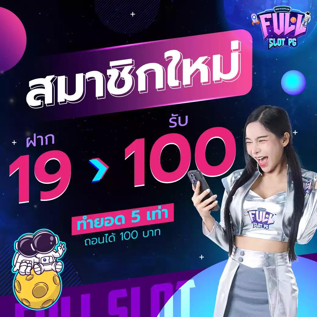 thaislotextra88 คาสิโนออนไลน์ครบวงจร ระบบทันสมัย โบนัสจัดเต็ม