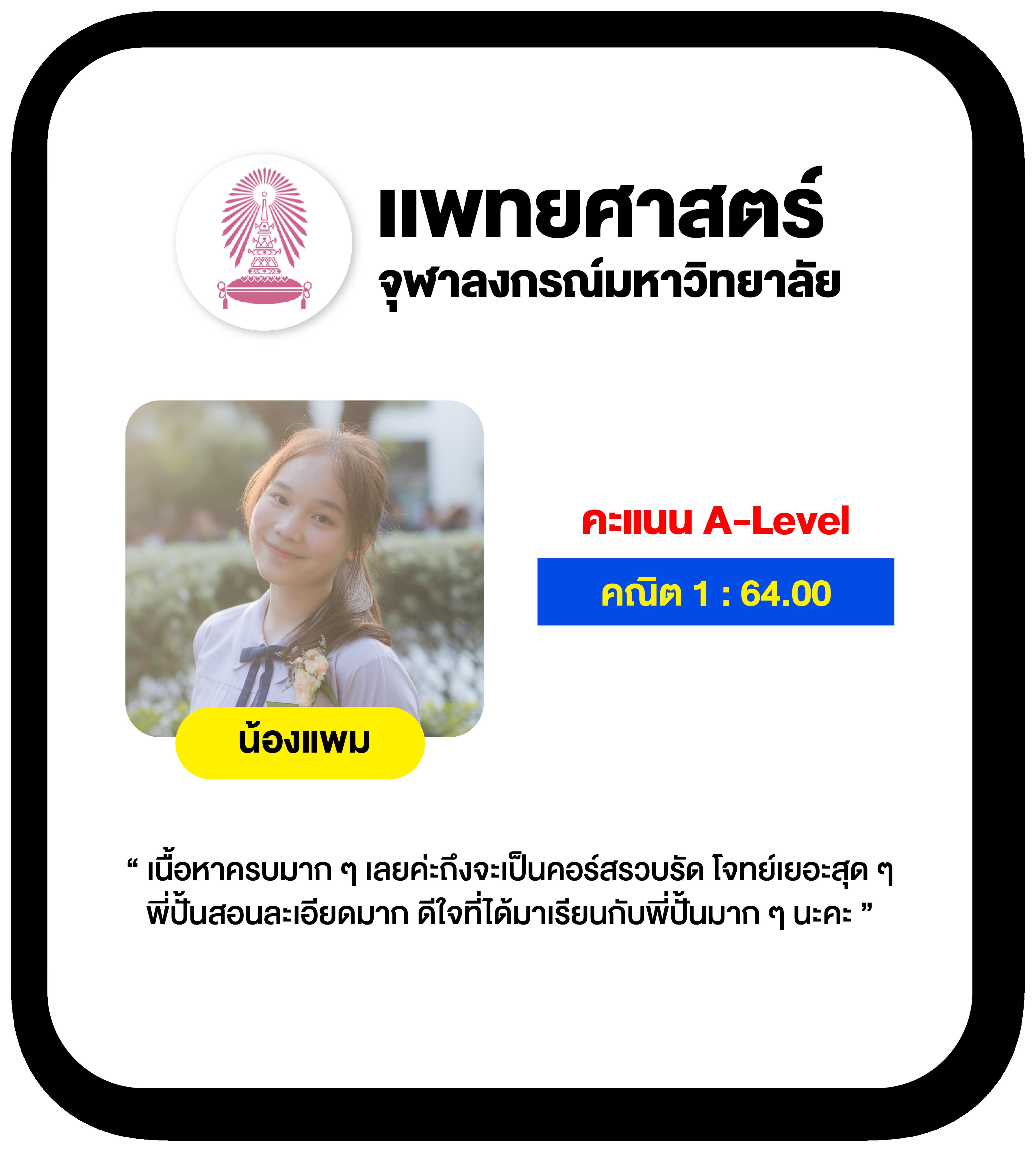 the one bet คาสิโนออนไลน์ครบวงจร ฝากถอนออโต้ทันใจ