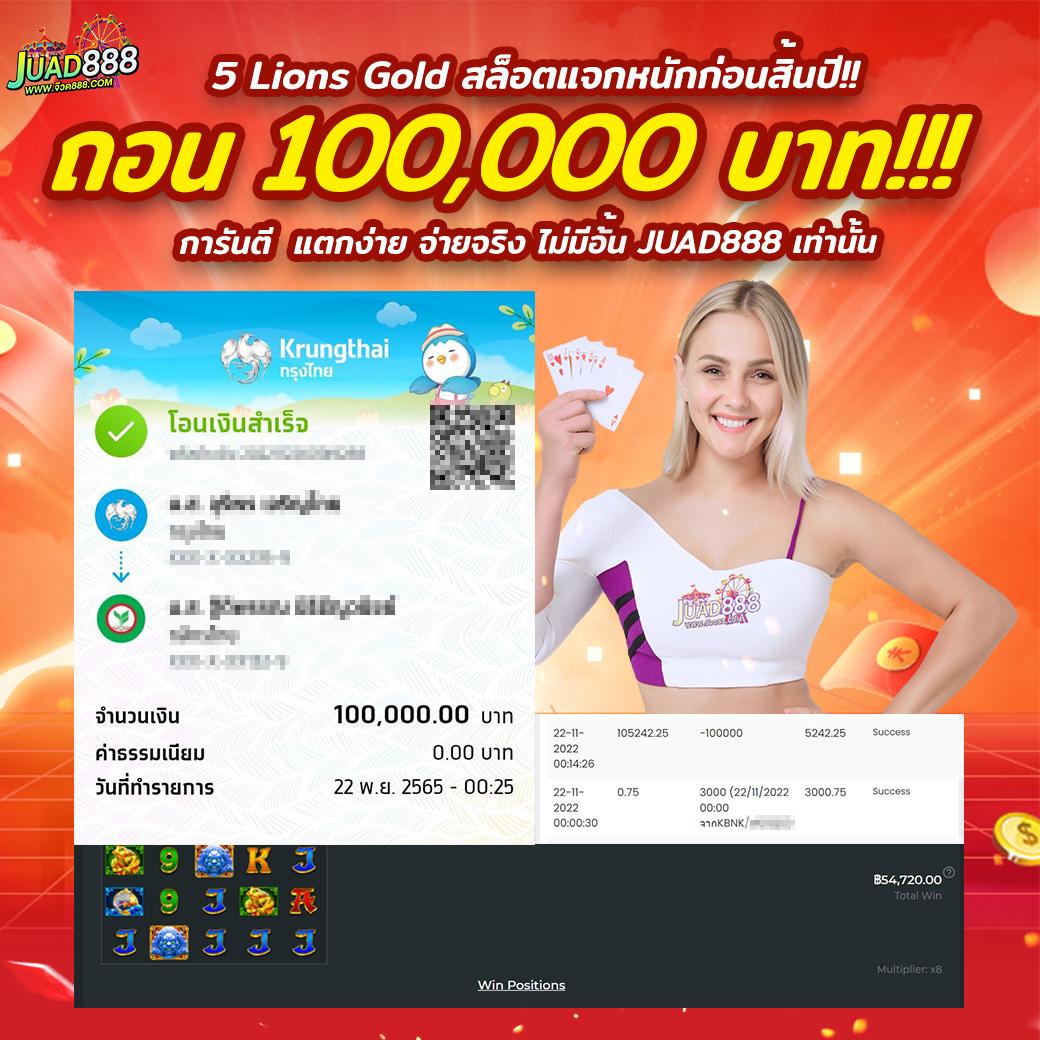 thelottovip คาสิโนออนไลน์อันดับหนึ่ง บริการครบทุกเกมทันสมัย
