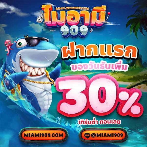 theonebet เดิมพันครบวงจร ระบบทันสมัย โบนัสเครดิตฟรีล่าสุด