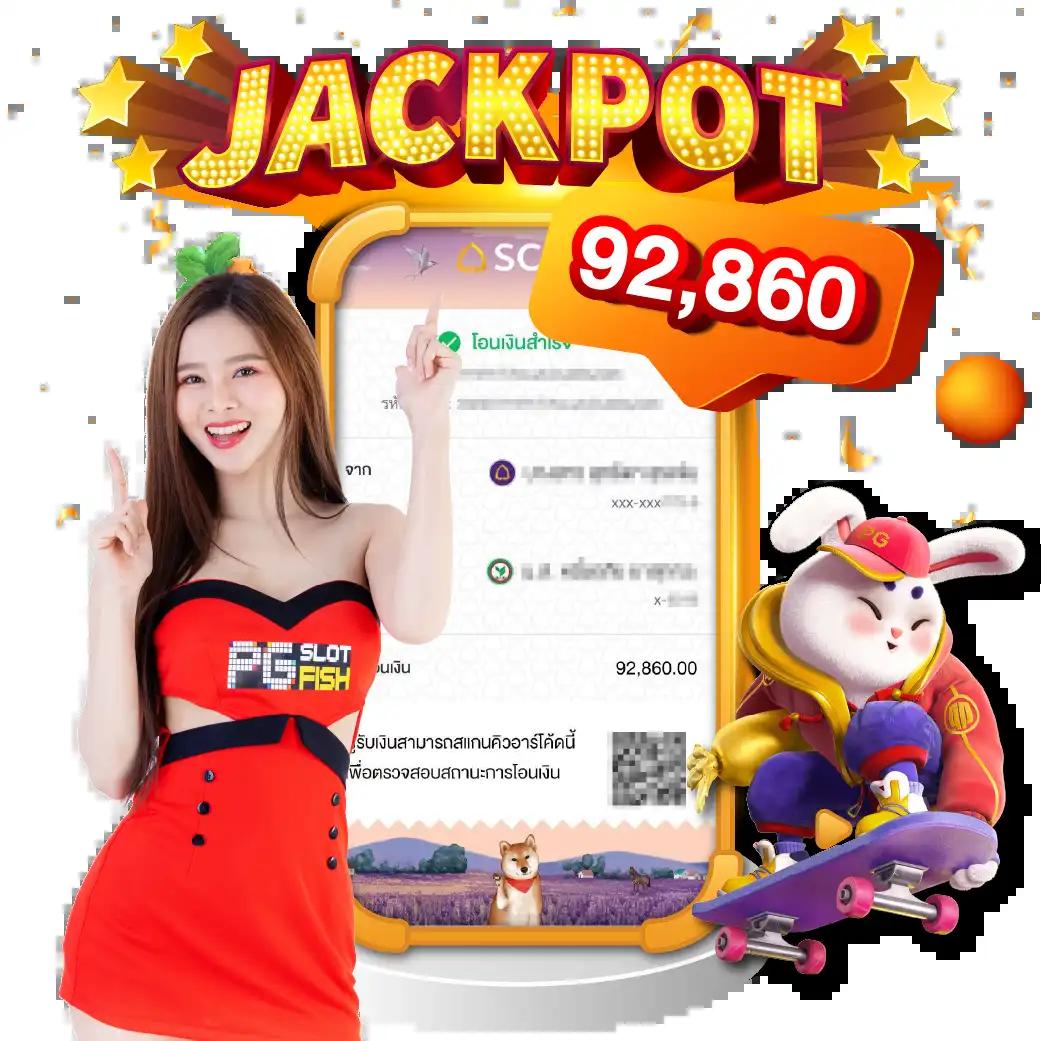 tiger711 member สมัครสมาชิกใหม่ รับโบนัสสูงสุดทันที 2024