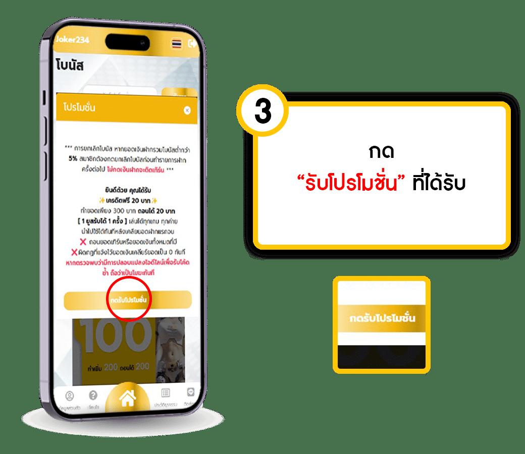 tiger8899 คาสิโนสดออนไลน์ ระบบใหม่ โบนัสทันที 2024