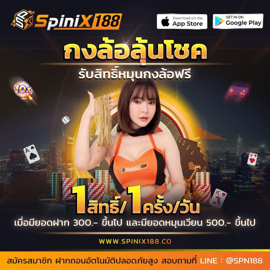 topone987 เว็บเดิมพันครบวงจร ระบบทันสมัย รวดเร็วปลอดภัย