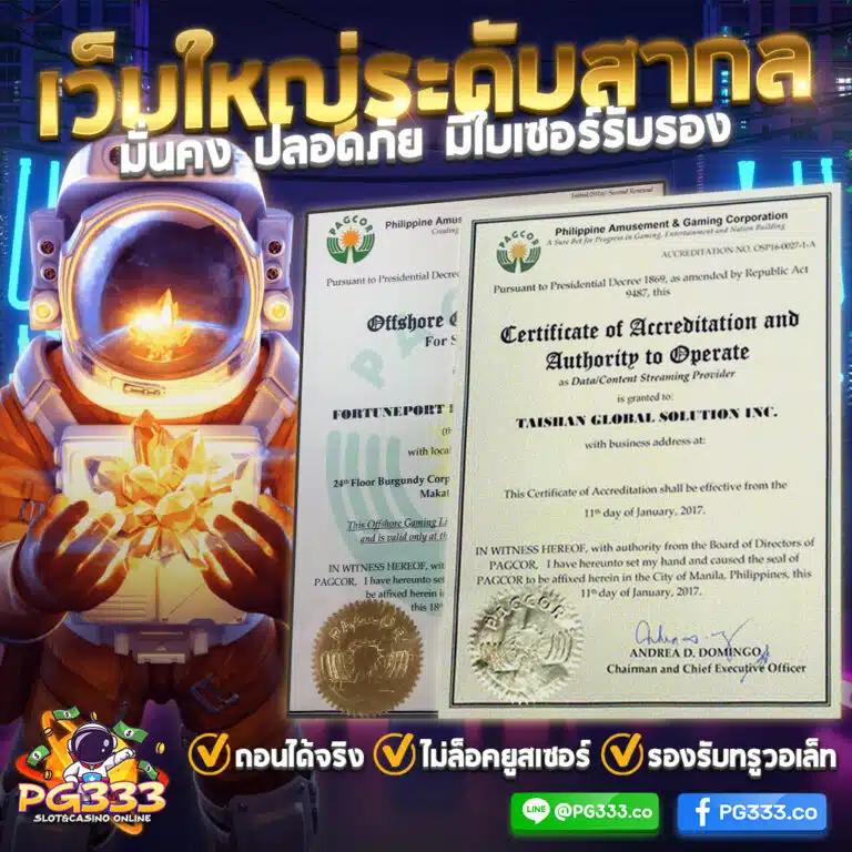 tt69bet เว็บเดิมพันออนไลน์ครบวงจร บริการทันสมัย เล่นง่ายได้เงินจริง