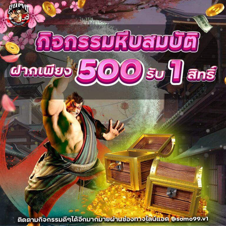 uf168 คาสิโนออนไลน์ครบวงจร เดิมพันง่ายได้กำไรจริง 2024