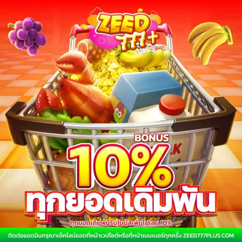 ufa100 แพลตฟอร์มคาสิโนออนไลน์ครบวงจร ระบบเสถียรและปลอดภัยสูงสุด