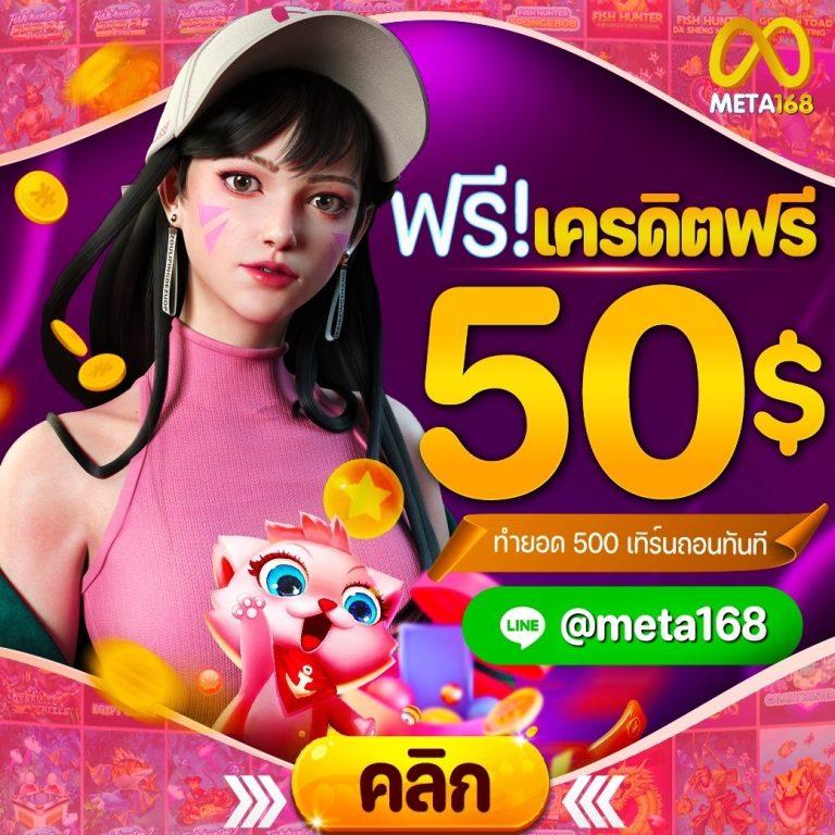ufa108 เว็บเดิมพันออนไลน์ครบวงจร บริการทันสมัย ปลอดภัยสูง