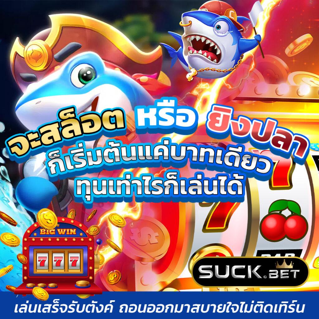 ufa1212 เว็บเดิมพันออนไลน์ครบวงจรที่ทันสมัยและน่าเชื่อถือ
